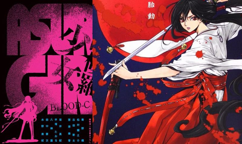 blood c another story.JPG blood c another story.JPG